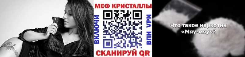 Цена Болхов COCAIN  Мефедрон  Альфа ПВП  blacksprut как войти  Бошки Шишки 