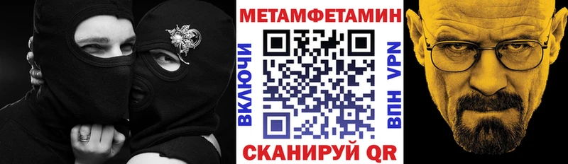 OMG зеркало  Болхов  Amphetamine 97% 