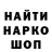 Кетамин VHQ Gosha Dak