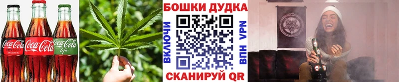 закладка  Болхов  Печенье с ТГК конопля 