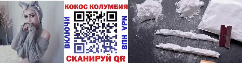 Cocaine Колумбийский Болхов