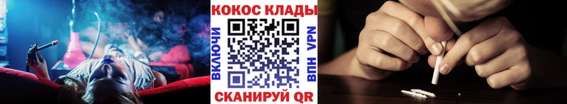 Кокаин 98%  наркотики  Болхов 