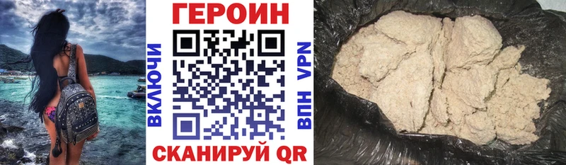 ГЕРОИН афганец  Болхов 