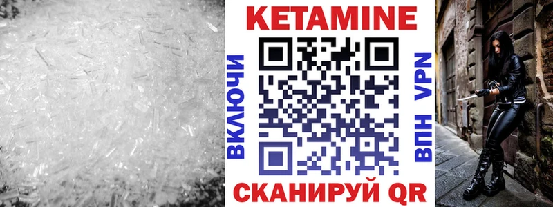 наркотики  Болхов  Кетамин ketamine 
