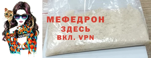 mix Армянск