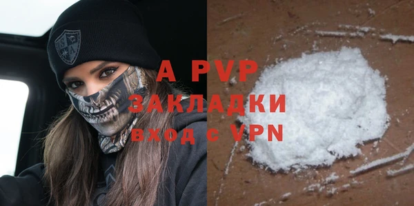 mix Армянск