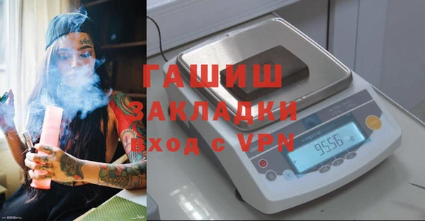 mix Армянск