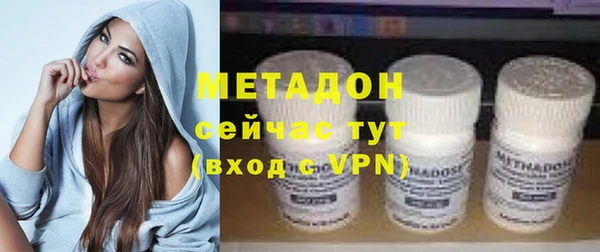 mix Армянск
