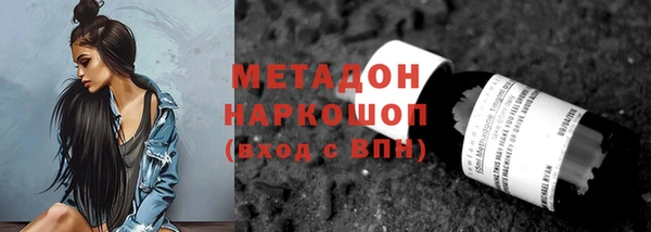 марки lsd Балабаново