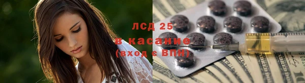 mix Армянск