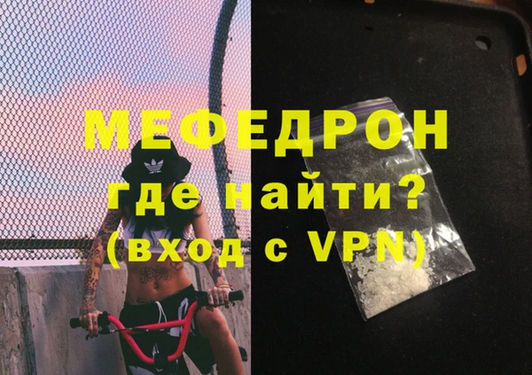 меф Аркадак