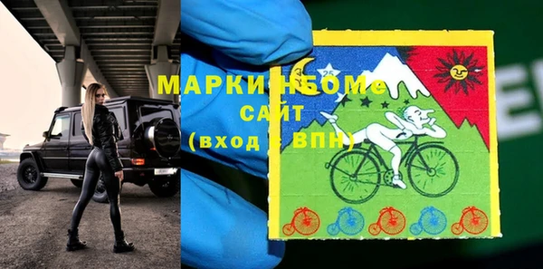 mix Армянск
