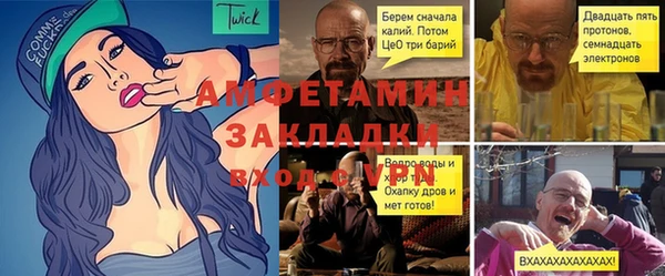 тгк Арсеньев