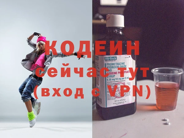 mix Армянск