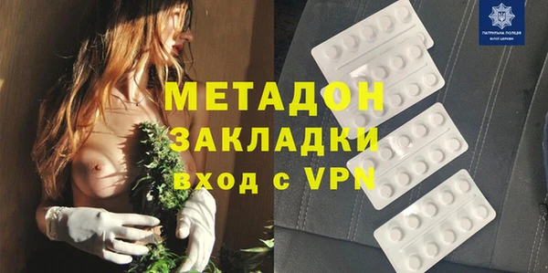альфа пвп Нефтекумск