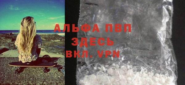 тгк Арсеньев