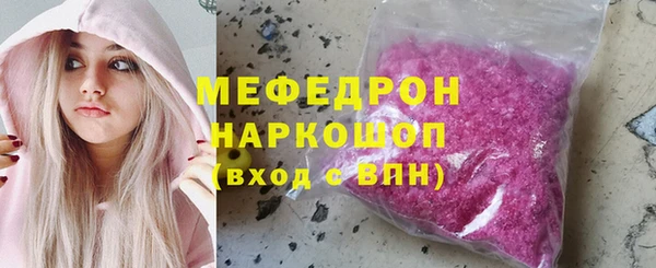 mix Армянск