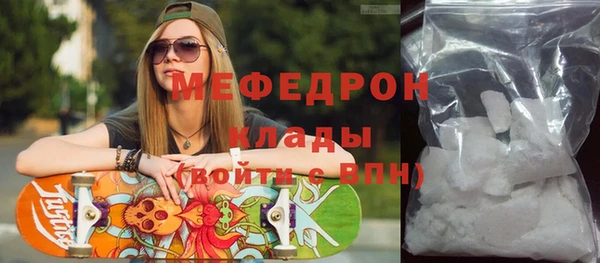 кокаин Балахна