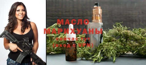 mix Армянск