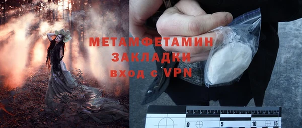 меф Аркадак