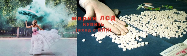 MDMA Нефтегорск