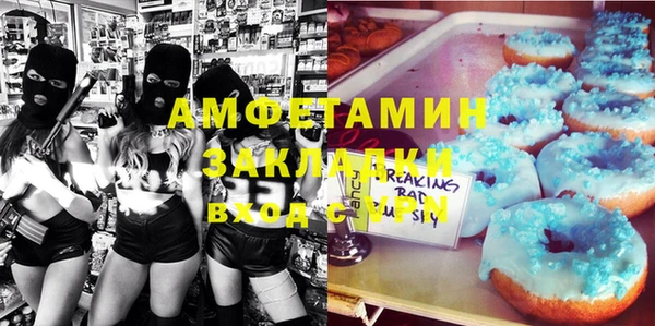 меф Аркадак