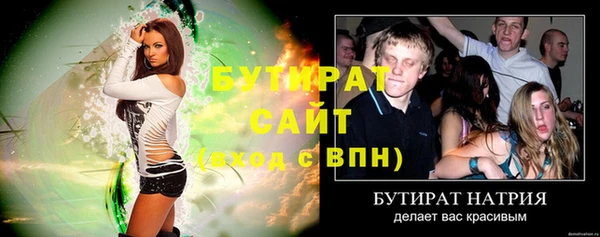 тгк Арсеньев