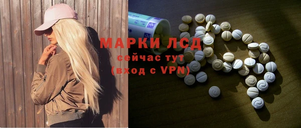 тгк Арсеньев