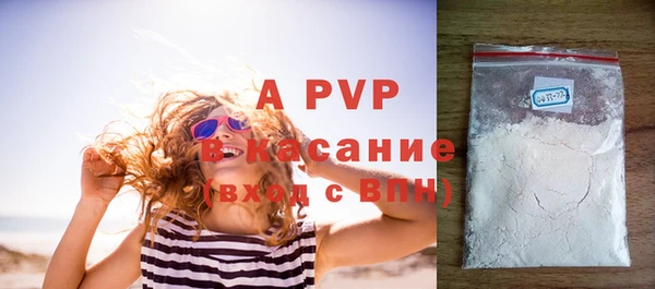 тгк Арсеньев