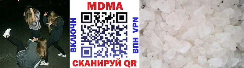 MDMA crystal  купить наркотик  Болхов 