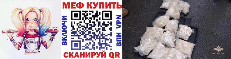 МЯУ-МЯУ 4 MMC  Болхов 