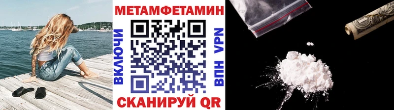 Метамфетамин винт  Болхов 